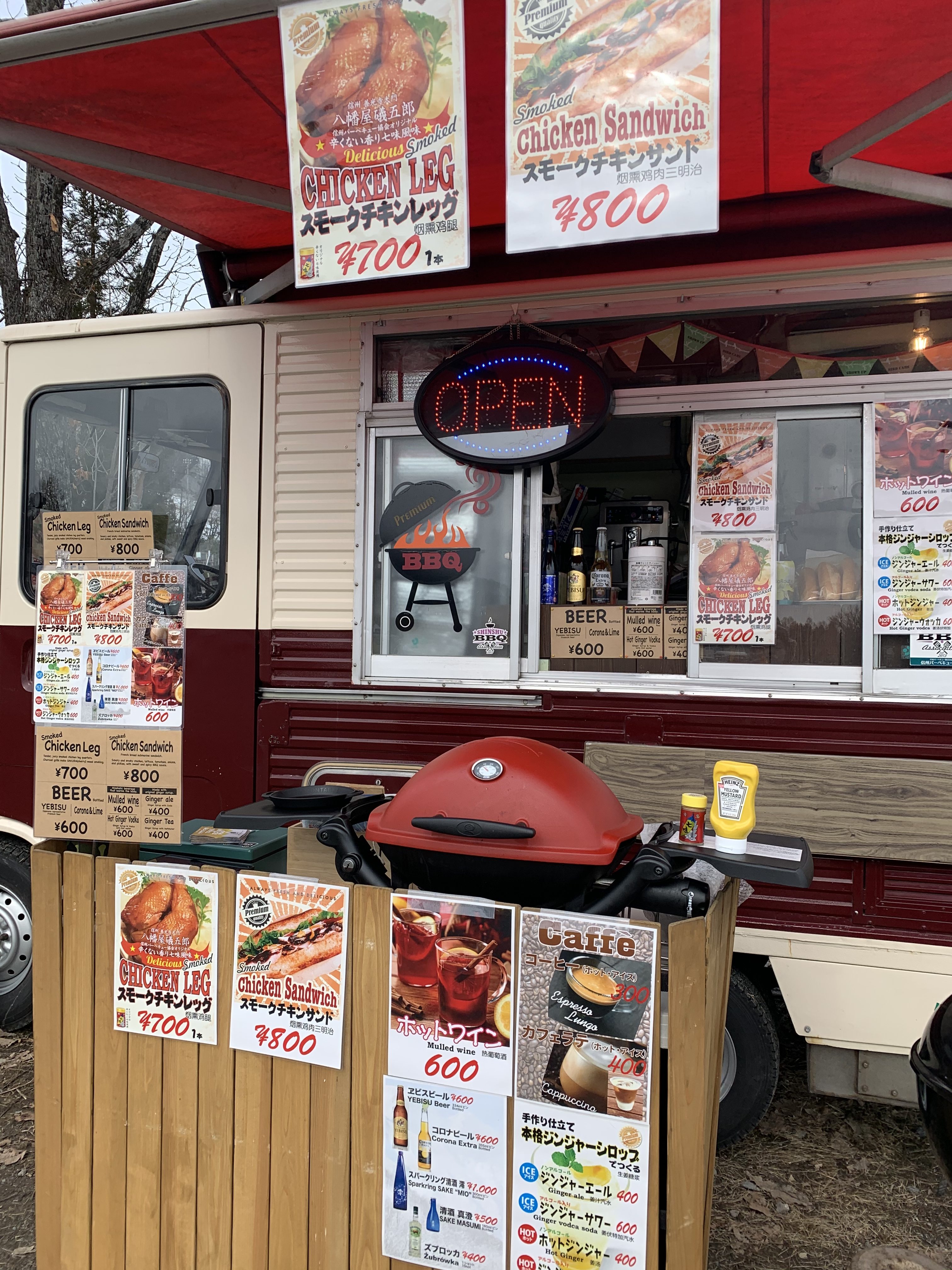 出店＠白馬八方尾根 | Food truck at the HAKUBA HAPPO-ONE - I'S | アイズ